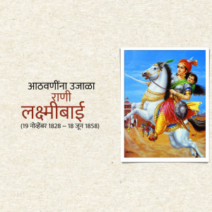 Painting of Rani Lakshmibai riding a white horse with a child on her back.