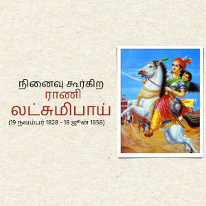 Painting of Rani Lakshmibai on horseback with a child on her back