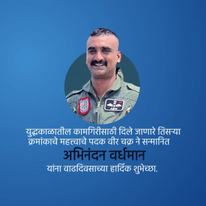 Portrait of Wing Commander Abhinandan Varthaman, Indian Air Force pilot