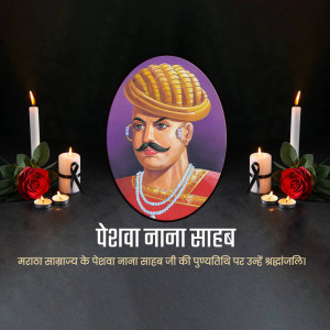 Portrait of Peshwa Nana Saheb with candles and roses