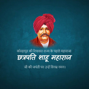 Portrait of Chhatrapati Shahu Maharaj with text in Marathi