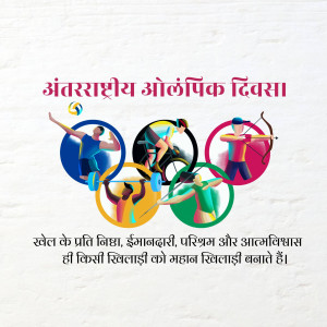 Illustration celebrating International Olympic Day with various sports icons.