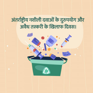 International Day Against Drug Abuse and Illicit Trafficking Template