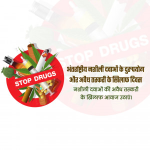 Poster advocating against drug abuse with images of drugs and a stop sign.