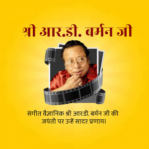 Portrait of R.D. Burman with film reel imagery and text in Hindi.