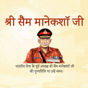 Portrait of Field Marshal Sam Manekshaw with text in Hindi honoring him.