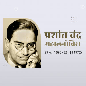 Portrait of Prasanta Chandra Mahalanobis, a prominent Indian statistician.