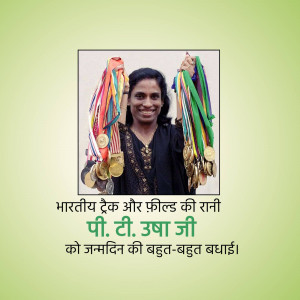 P.T. Usha, an Indian track and field athlete, holding numerous medals.
