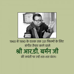 Black and white portrait of R.D. Burman with text in Hindi
