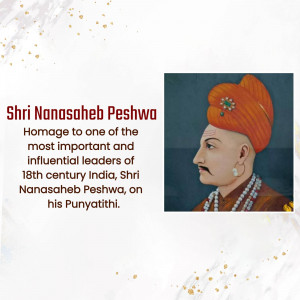 Portrait of Shri Nanasaheb Peshwa, a historical figure from 18th century India.