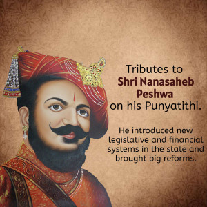 Portrait of Shri Nanasahib Peshwa with text commemorating his Punyatithi