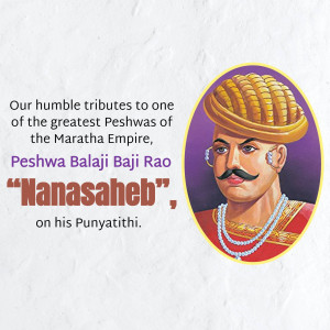 Portrait of Peshwa Balaji Baji Rao with text commemorating his Punyatithi