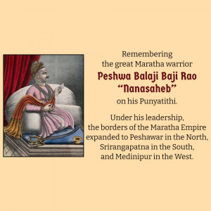 Nanasaheb Peshwa Punyatithi Template