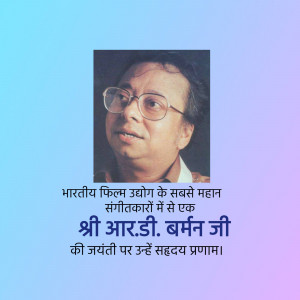 Portrait of R.D. Burman with text in Hindi