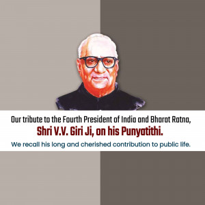 Portrait of V.V. Giri with tribute text