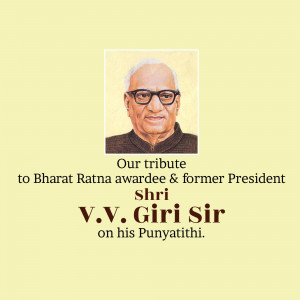 Portrait of V.V. Giri with tribute text