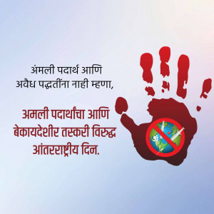 Red handprint with a globe inside a prohibition symbol, promoting awareness against illegal wildlife trade.