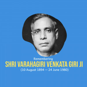 Portrait of Shri Varahagiri Venkata Giri Ji with dates of birth and death