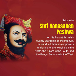 Portrait of Shri Nanasaheb Peshwa with text commemorating his Punyathithi
