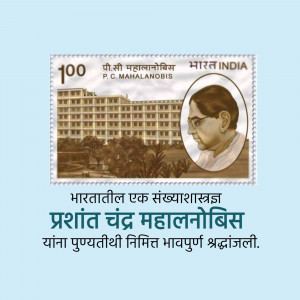 Indian postage stamp featuring P.C. Mahalanobis and the Indian Statistical Institute building.