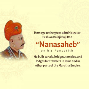 Portrait of Peshwa Bajirao with text commemorating his Punyatithi