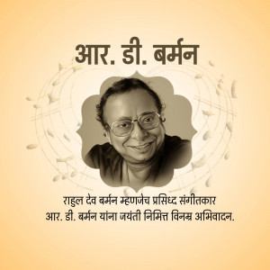 Portrait of R.D. Burman, a renowned Indian music composer