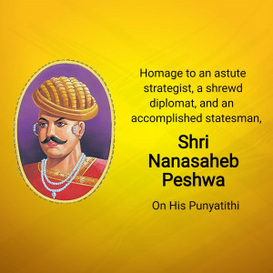 Portrait of Shri Nanasaheb Peshwa with text commemorating his Punyatithi