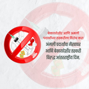 Red prohibition sign with syringes and pills, text in Marathi about drug abuse