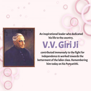 Portrait of V.V. Giri Ji with a tribute message