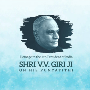 Portrait of Shri V.V. Giri with text commemorating his Punyatithi