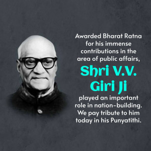 Black and white portrait of Shri V.V. Giri with text honoring his contributions.