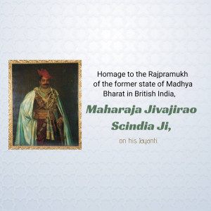 Portrait of Maharaja Jivajirao Scindia Ji with text commemorating his Jayanti