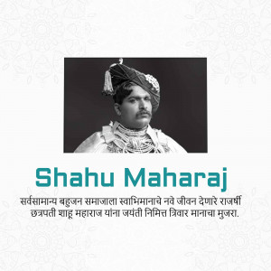 Portrait of Shahu Maharaj with text commemorating his birth anniversary