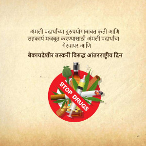 Poster promoting awareness against drug abuse with a stop sign and images of drugs.