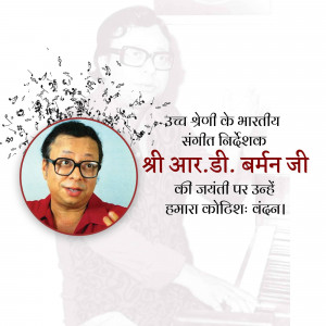 Portrait of R.D. Burman with musical notes and text in Hindi