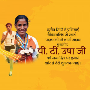 Image of P.T. Usha, a renowned Indian athlete, with medals and a runner in the background.
