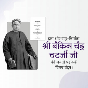 Portrait of Bankim Chandra Chatterjee with text in Hindi