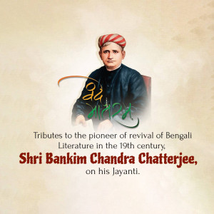 Portrait of Bankim Chandra Chatterjee with Indian flag colors and text commemorating his birth anniversary.