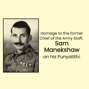 Black and white portrait of Field Marshal Sam Manekshaw with text commemorating his Punyatithi.