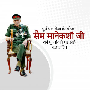 Portrait of Field Marshal Sam Manekshaw, a highly decorated Indian Army officer.