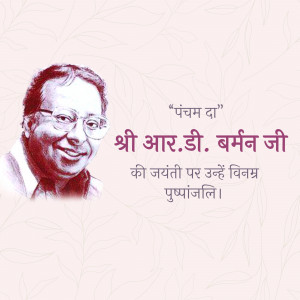 Portrait of R.D. Burman with text commemorating his birth anniversary