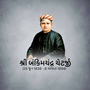 Portrait of Bankim Chandra Chatterjee, a Bengali writer, poet and journalist