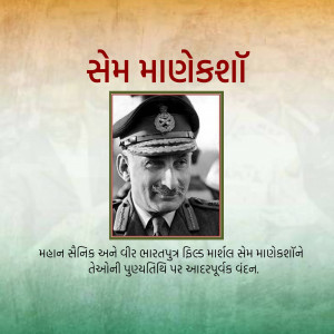 Portrait of Field Marshal Sam Manekshaw with Indian flag background