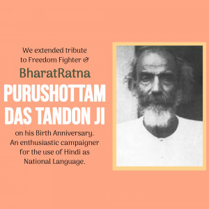 Portrait of Purushottam Das Tandon with text commemorating his birth anniversary.