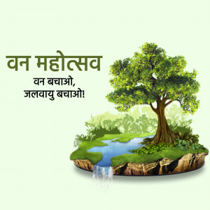 Van Mahotsav poster with a tree and water flowing around a landmass