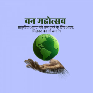Image depicting a hand cradling the Earth with text in Hindi promoting Van Mahotsav.