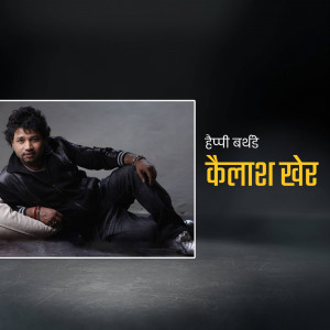 Portrait of Indian singer Kailash Kher