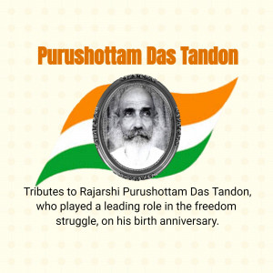 Portrait of Purushottam Das Tandon with Indian Flag