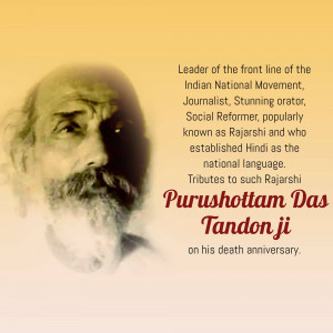 Portrait of Purushottam Das Tandon, Indian National Movement Leader