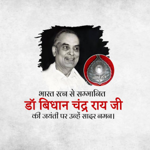 Portrait of Dr. Bidhan Chandra Roy with text in Hindi